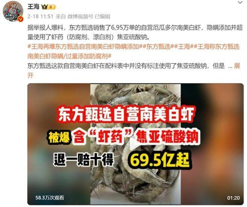 中国烟草局爆料新闻视频,揭秘烟草产业内幕新闻视频曝光  第1张