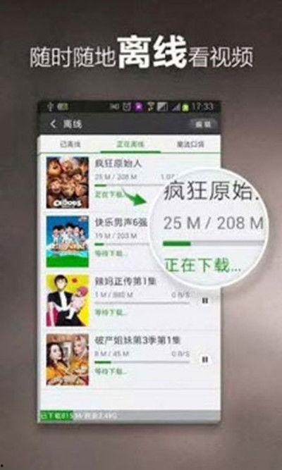 华南家长爆料新闻视频下载,华南家长爆料新闻视频引发热议