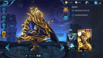 王者爆料最新的皮肤有哪些,全新皮肤阵容来袭,哪些英雄将焕新登场? 第3张 王者爆料最新的皮肤有哪些,全新皮肤阵容来袭,哪些英雄将焕新登场? 第3张