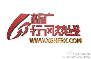新疆新闻爆料热线电话,倾听民声,守护正义 第3张 新疆新闻爆料热线电话,倾听民声,守护正义 第3张