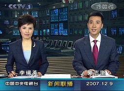 周四十一点爆料新闻视频 第1张 周四十一点爆料新闻视频 第1张