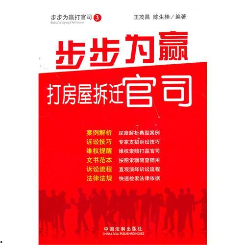 步步为赢爆料视频,视频爆料背后的精彩故事  第3张